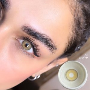 لنز عسلی دور محو مود براون لیزا