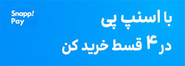 خرید اقساطی لنز