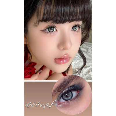 لنز رنگی مشکی نقره ای سیلور شاین آماندا